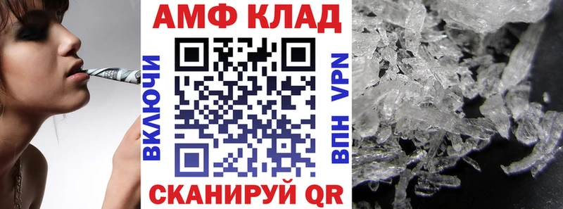 Амфетамин Premium  MEGA   Оха  купить наркоту 