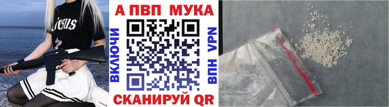 Альфа ПВП Crystall  KRAKEN онион  Оха 