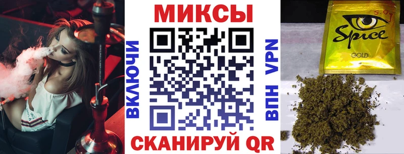 БУТИРАТ вода  наркошоп  Оха 