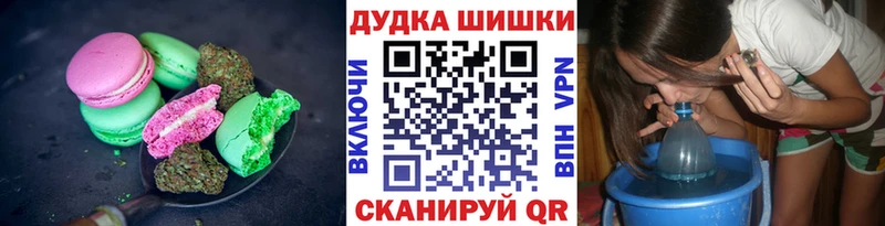 купить  сайты  Оха  мориарти формула  Печенье с ТГК марихуана 