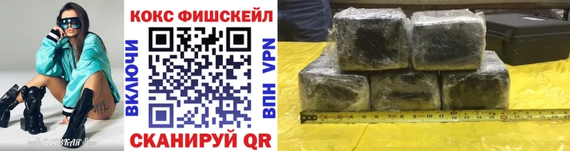 COCAIN FishScale Оха