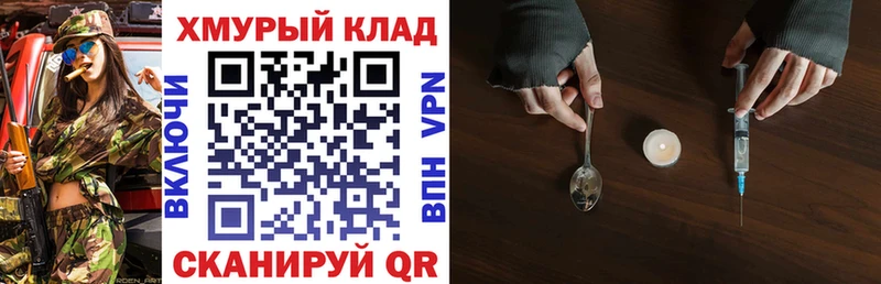 ГЕРОИН VHQ  Оха 