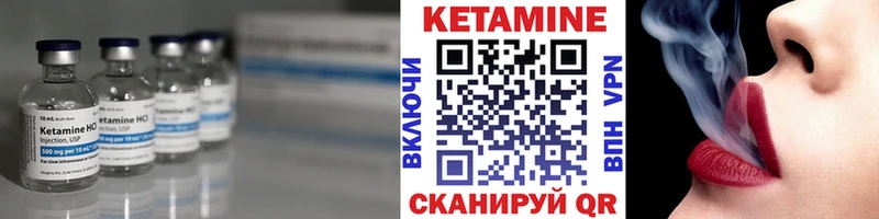маркетплейс формула  Оха  MEGA зеркало  КЕТАМИН VHQ  что такое  