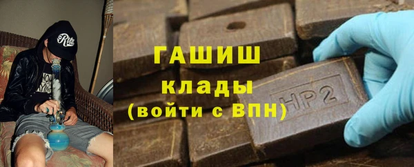 ALPHA PVP Белокуриха