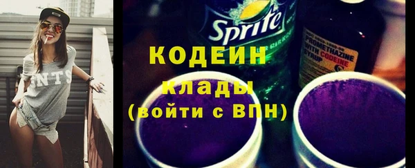 дистиллят марихуана Беломорск