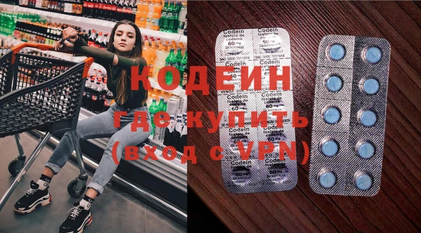 дистиллят марихуана Беломорск