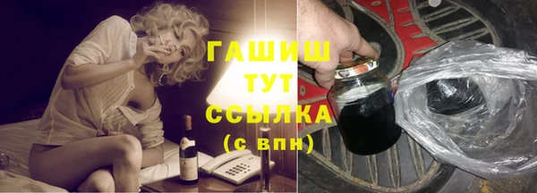 бутик Богородск