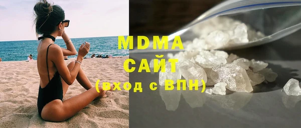 бутик Богородск