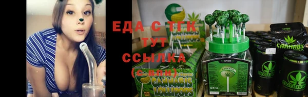 ALPHA PVP Белокуриха