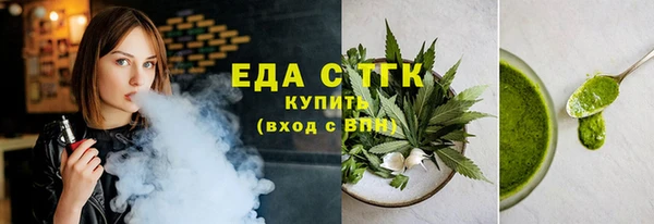 бутик Богородск