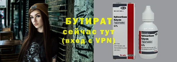 стафф Богородицк
