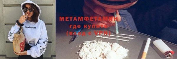 ALPHA-PVP Богданович