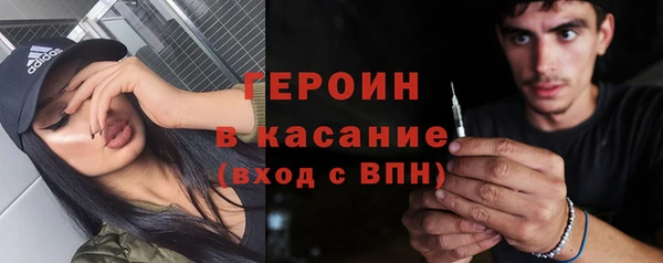 дистиллят марихуана Беломорск