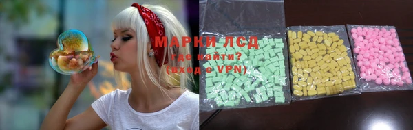 ALPHA-PVP Богданович