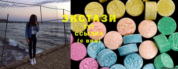 ALPHA PVP Белокуриха