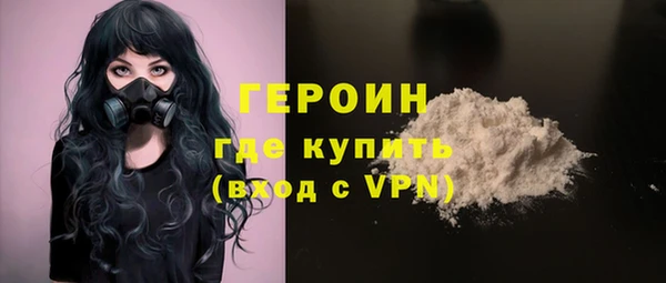 стафф Богородицк
