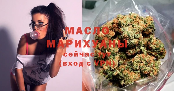 дистиллят марихуана Беломорск