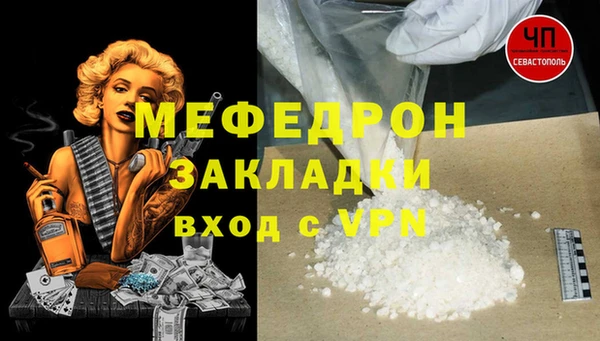 ALPHA-PVP Богданович