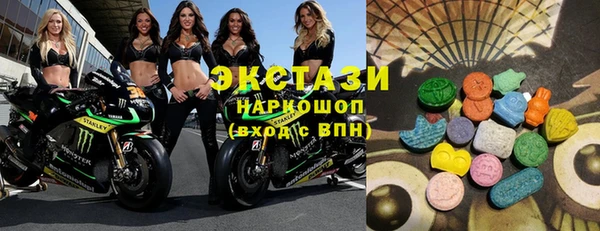 ALPHA PVP Белокуриха