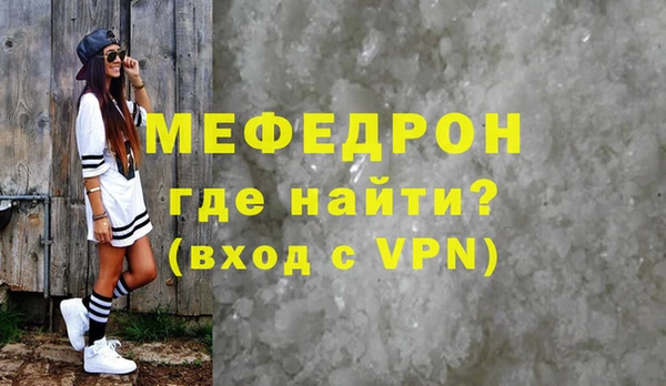 ALPHA-PVP Богданович