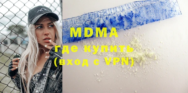 дистиллят марихуана Беломорск
