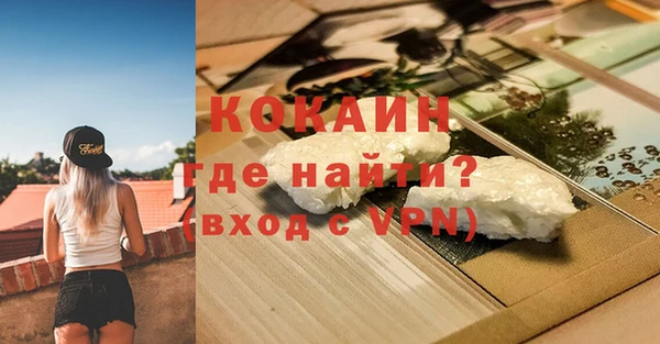 ALPHA PVP Белокуриха
