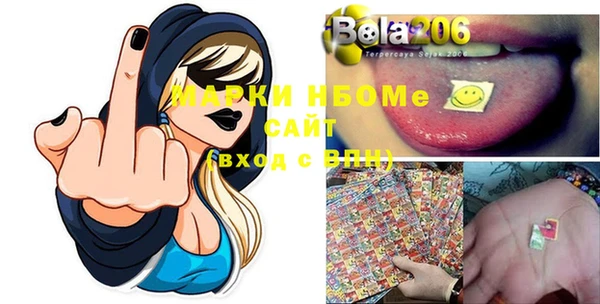 стафф Богородицк