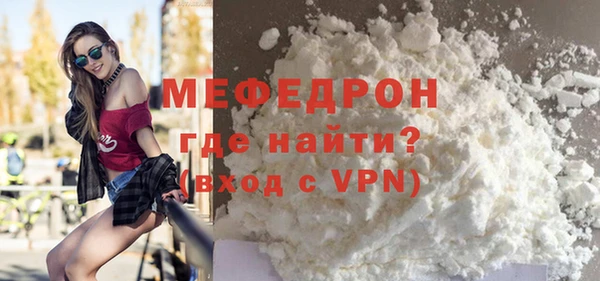 бутик Богородск