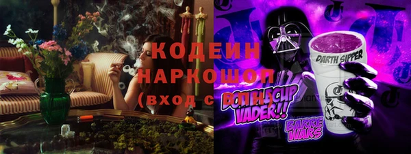 скорость Белоозёрский