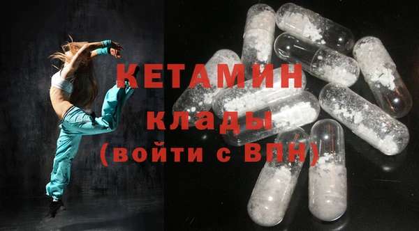 стафф Богородицк