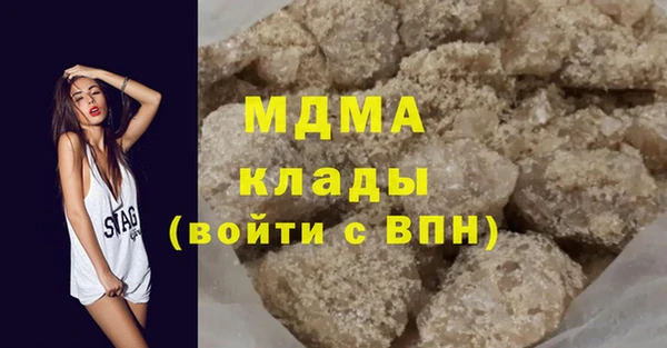 дистиллят марихуана Беломорск