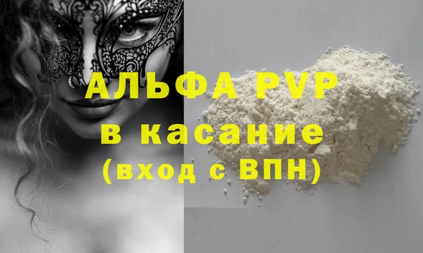 скорость Белоозёрский