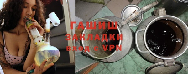 бутик Богородск