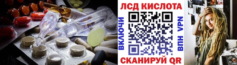 LSD-25 экстази ecstasy Оха