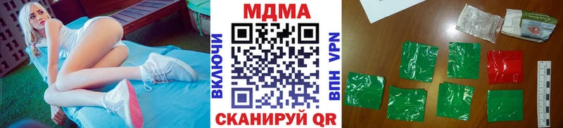 МДМА Molly купить наркоту Оха