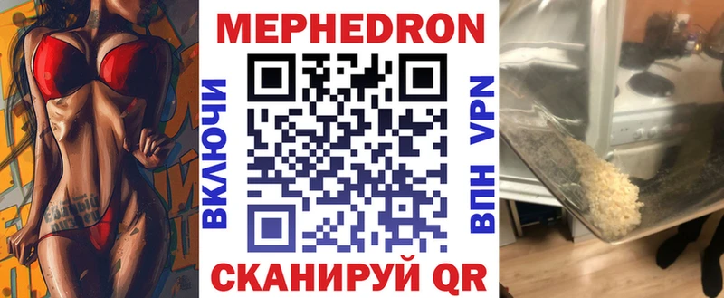 Мефедрон mephedrone KRAKEN зеркало Оха shop телеграм как найти наркотики
