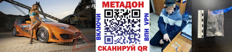 Метадон мёд  MEGA зеркало  Оха 