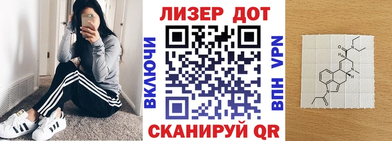 Марки 25I-NBOMe 1,5мг  Оха 