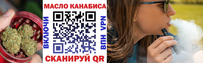 закладки  МЕГА онион  ТГК Wax  Оха 